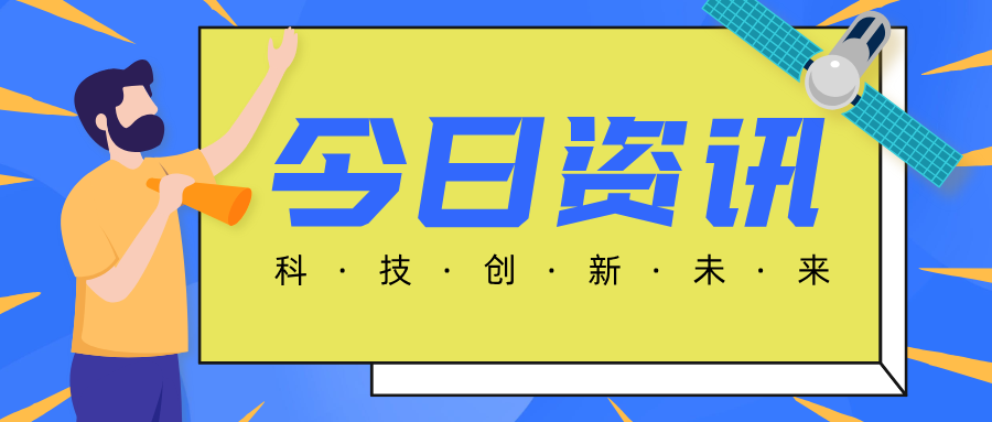 推动人工智能标准化建设  