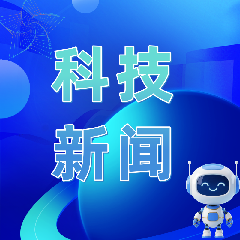 “智能体互联网”开启数字文明新阶段  