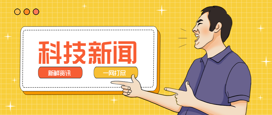 汇聚完善全球数字治理的强大合力